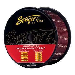 厂家 车载汽车音响功放改装用纯铜电源线带阻燃编织网管