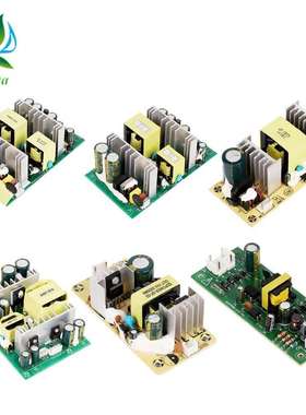 15V1A2A3A4A5A6A7A8A10A开关电源音响电源裸板AC-DC内置电源