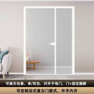 极窄边框铝合金玻璃卫生间平开门超白玻璃子母对开隔断洗手间门