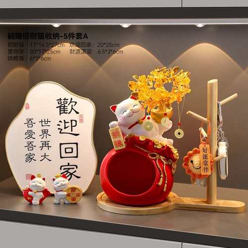 招财猫乔迁装饰礼可爱摆件创意托盘收纳摆饰家居收纳客厅钥匙玄关