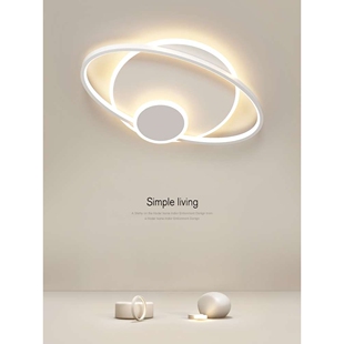 护眼吸顶灯现代简约LED儿童房灯极简阳台客厅餐厅主卧室灯具