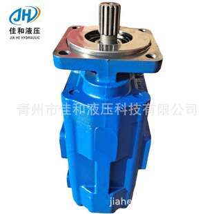 双联系列 2026 适用范围广 JHP2033 工程机械齿轮泵
