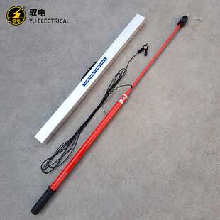 驭电牌地铁接触网用GDY DC1500V高压直流验电器 III型DC750V