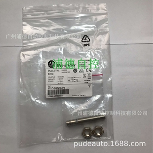 DH2NE12 B接近开关871TM