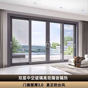 封阳台重型推拉门中窄提升隔音客厅厨房中空玻璃入户大门高轨移门
