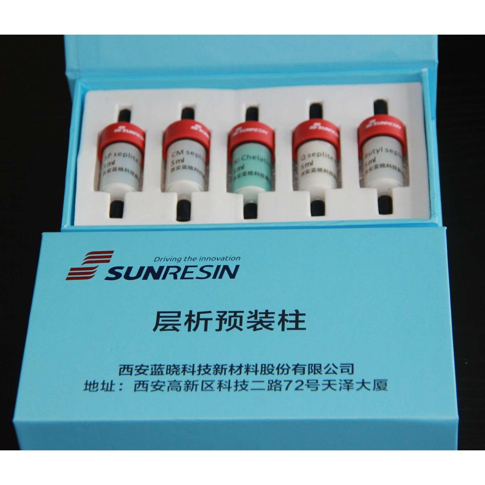 his标签的重组蛋白纯化 金属镍螯合预装柱