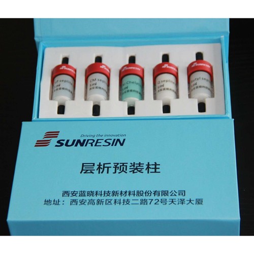 his标签的重组蛋白纯化 金属镍螯合预装柱