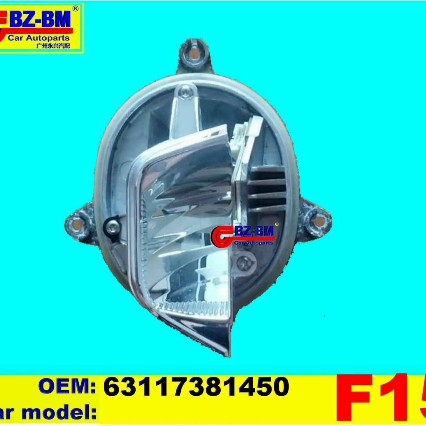 适用于奔驰宝马LED灯模块F15 F16 63117442780