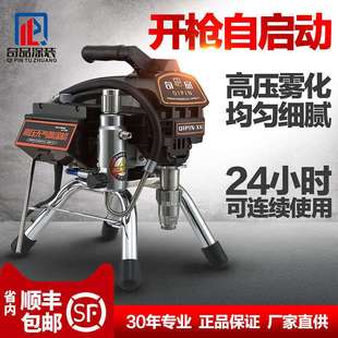 奇品喷涂机油漆乳胶漆喷漆机钢构涂料喷机大功率全自动智能喷涂机