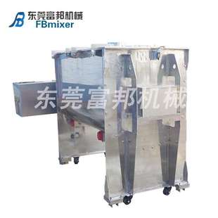 不锈钢搅拌机 方便面调料奶茶粉混合机 化工肥料卧式 螺带搅拌机