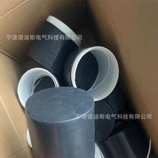 电缆封帽 冷缩封帽 电工电气硅橡胶冷缩封帽 防水密封冷缩电缆帽