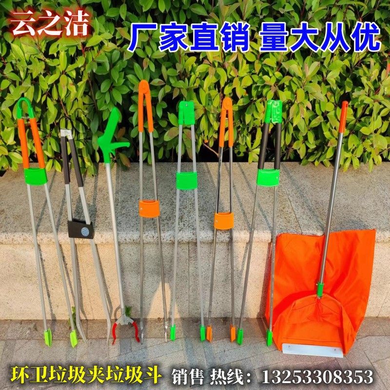 环卫垃圾夹拾取物器家用清洁火钳卫生夹加厚加长布兜簸箕直销长条