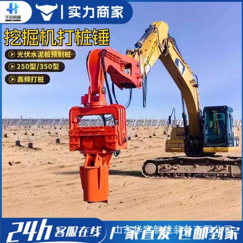 挖掘机改装压桩机静力压装机挖机振动锤预制桩打桩挖改光伏钻孔机,五金/工具,打桩机,淘宝优惠券,粉丝福利购,淘宝优惠卷