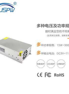 DC32V直流开关电源 32V1200W步进机马达电机电源 32V37.5A电源