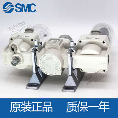 SMC过滤器AC20/AC30/AC40/50-04-03-02-06-10DG/CE/CG/DE-B三联件