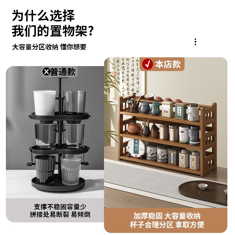 桌面茶具置物架中式小q型非实木博古架台面茶叶收纳架紫砂壶摆放