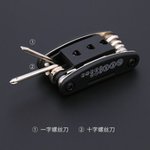 折叠式 内六方六棱匙花6边T形板子内六角工具 自行车扳手螺丝刀套装