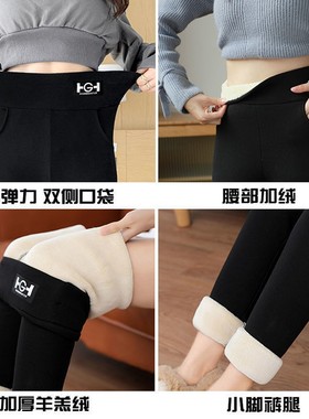 羊羔绒打底裤女秋冬加绒加厚外穿黑色特厚L大码棉裤灰色紧身保暖