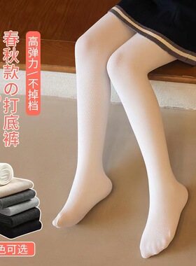 儿童裤袜女童f灰色白色舞蹈袜宝宝打底裤薄棉高弹内搭裤袜裤袜春