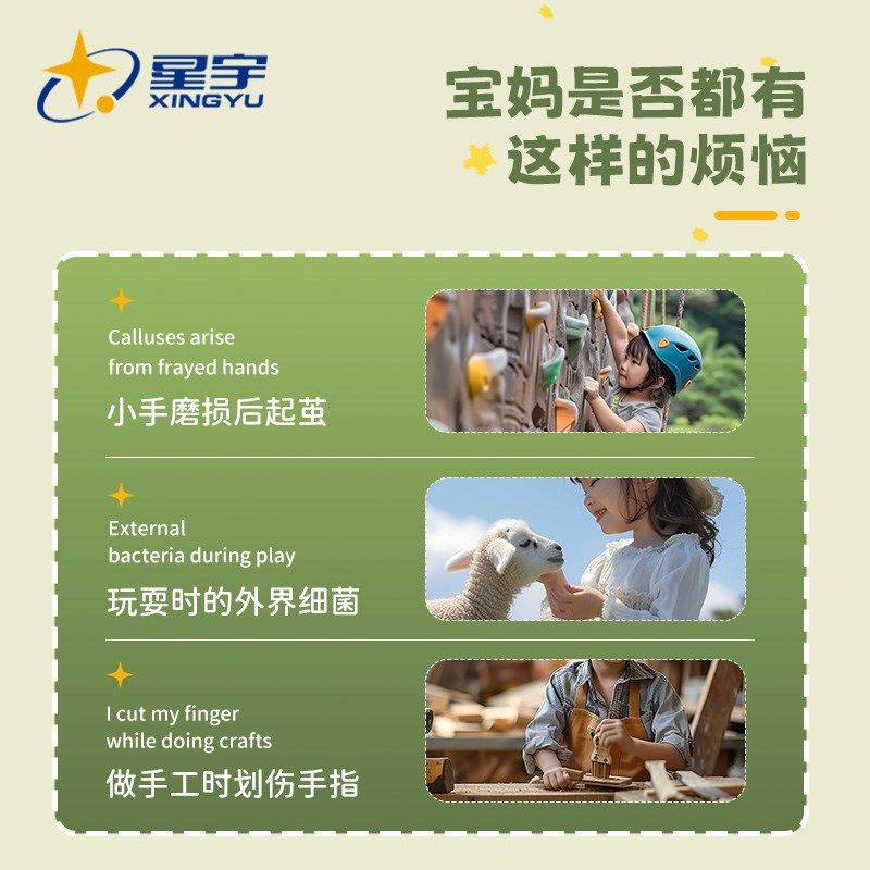 星宇儿童防割手套木工手工木雕版画 画雕刻纂刻专用劳保X劳动安全,居家日用,防护手套,淘宝优惠券,粉丝福利购,淘宝优惠卷