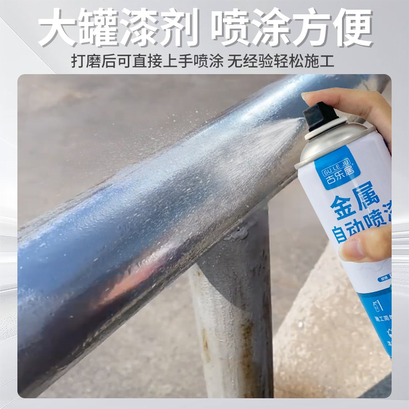 镀锌自喷漆防锈金属防腐镀锌钢管油F漆环氧富锌底漆银色免除锈