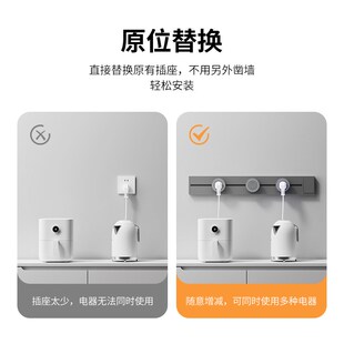 插座面板开关延伸z多孔免布线拓展轨道插USB带type 86型扩展导轨式