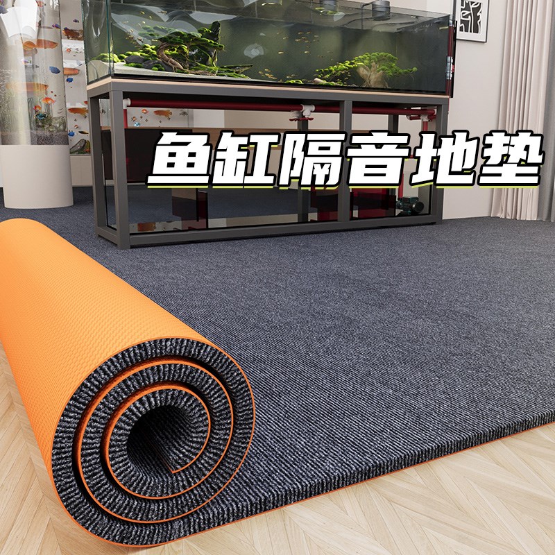 鱼缸架子地垫缓冲隔音静音减震地毯吸F音防滑垫吸水客厅卧室大面