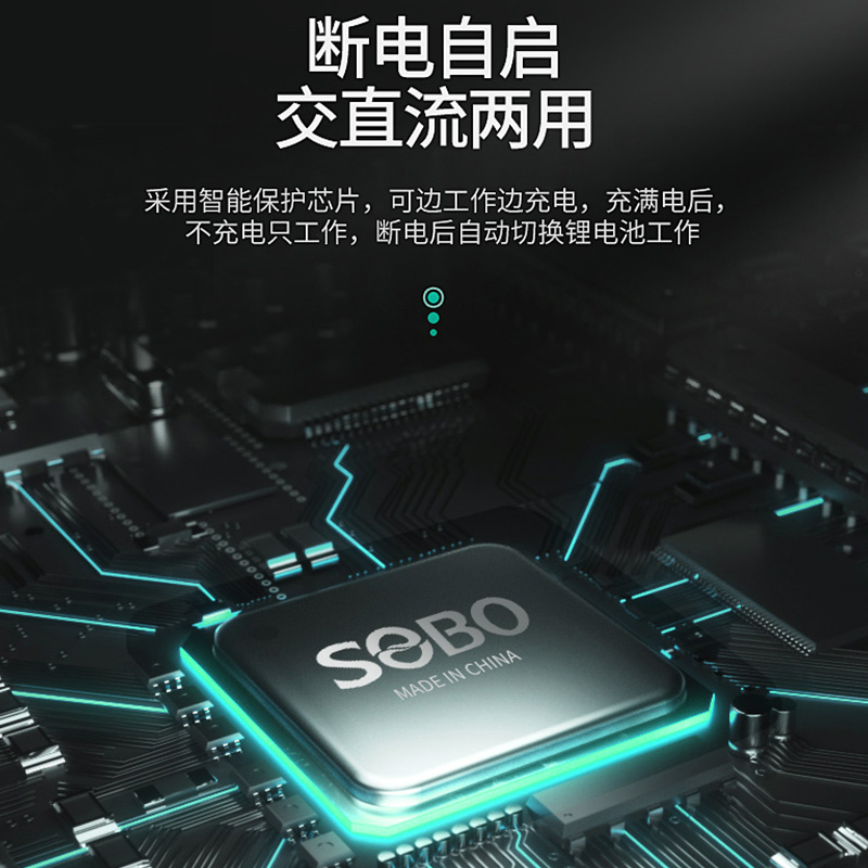 松宝增氧泵氧气泵可充电锂电池钓鱼户外两用Lusb小型便携式超静音