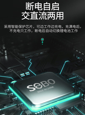 松宝增氧泵氧气泵可充电锂电池钓鱼户外两用Lusb小型便携式超静音