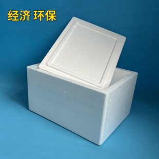 邮政1号泡沫箱20斤25斤容x量高密度加厚保温海鲜蔬菜箱宠物狗猫窝