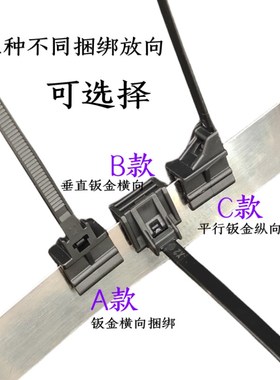 汽车发动机舱钣金卡扣尼r龙扎带内嵌钢夹片油管固定束线黑色勒死