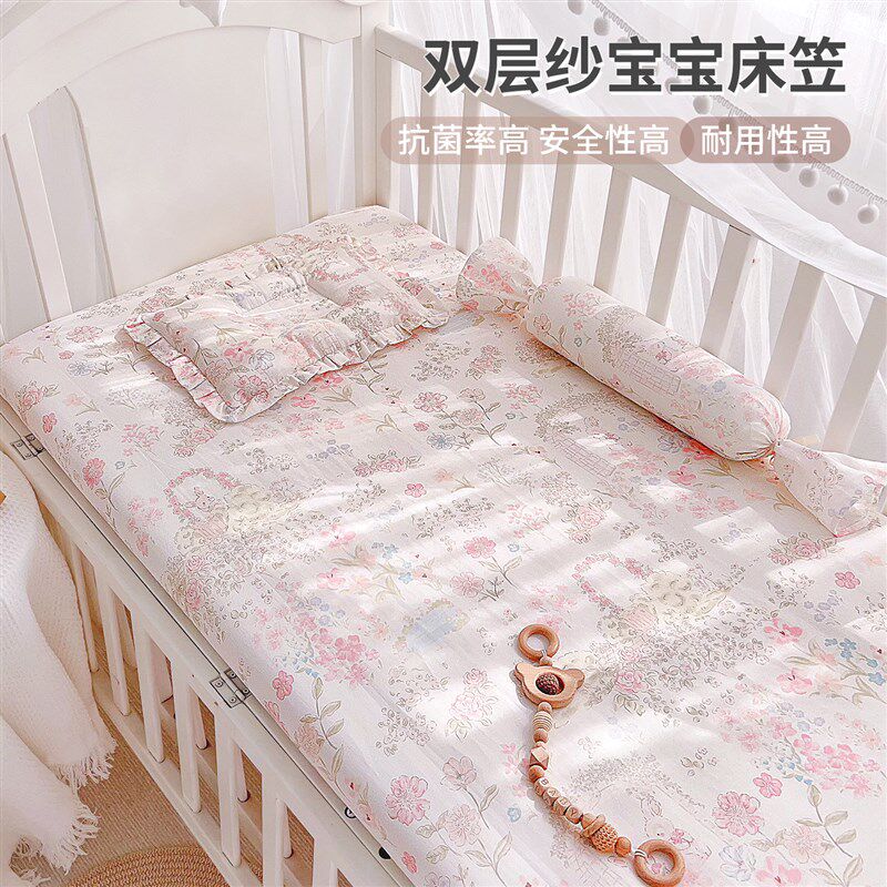 婴儿床床笠a类纯棉定制儿童拼z接床单夏季宝宝幼儿园专用床垫套罩