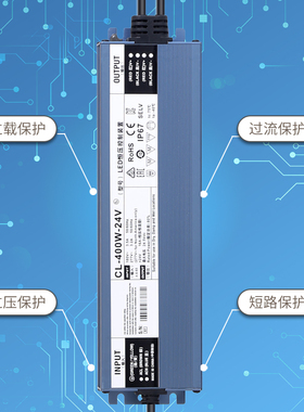 led超薄防水开关电源22n0v转12v24v60w100w200w300w600w直流变压