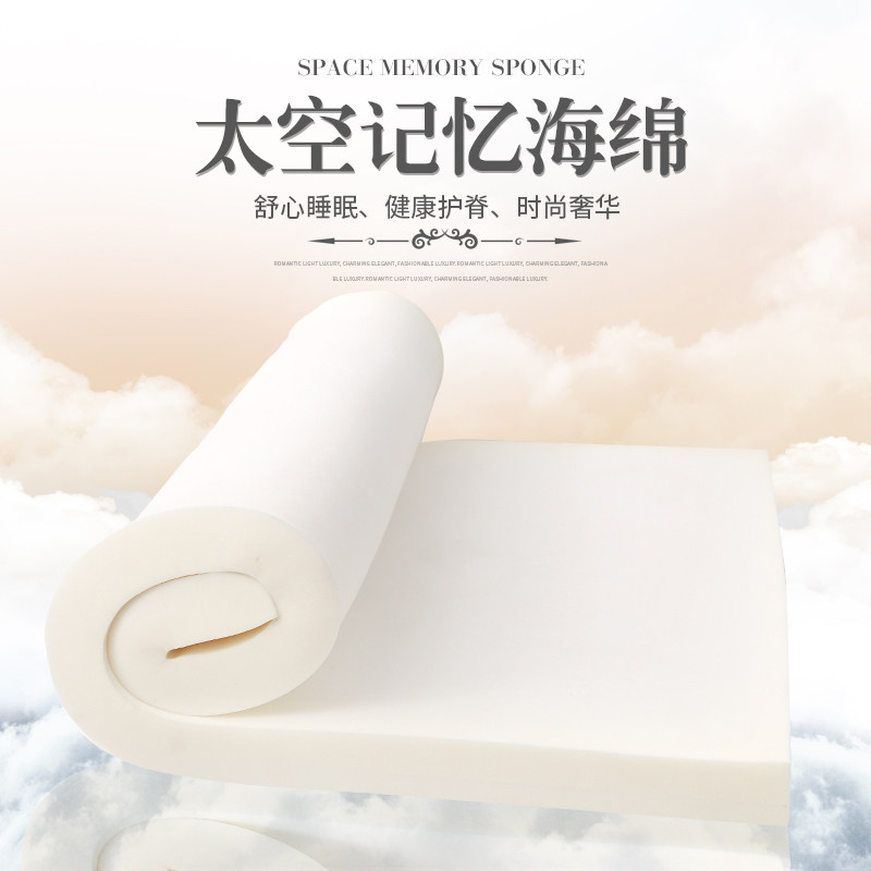 慢回弹记忆海绵垫 高密度高回弹太空记忆棉 床垫坐V椅垫飘窗垫定