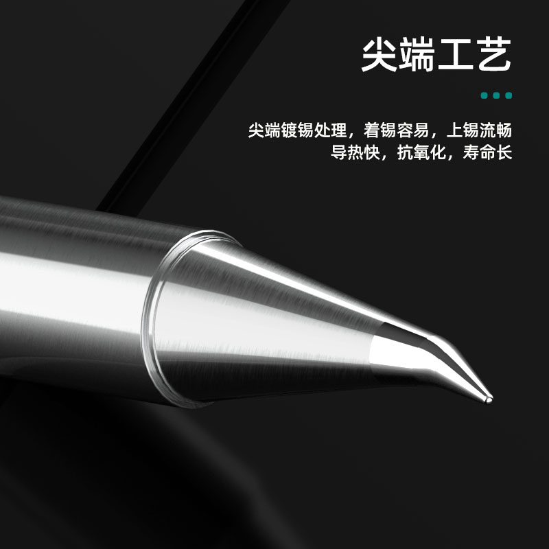 安立信T12烙铁头一体式烙u铁咀100发热芯外热式烙铁头长烙铁咀焊