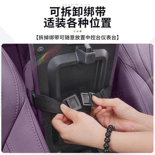 适用零跑C11车载纸巾包零跑C1w0 C16 C01座椅挂式抽纸盒扶手箱收