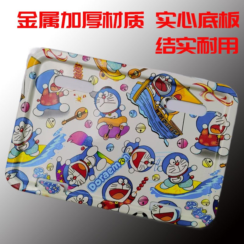 电动车后尾牌照框架新国标电动两轮自行车牌金属保V护装饰框架九