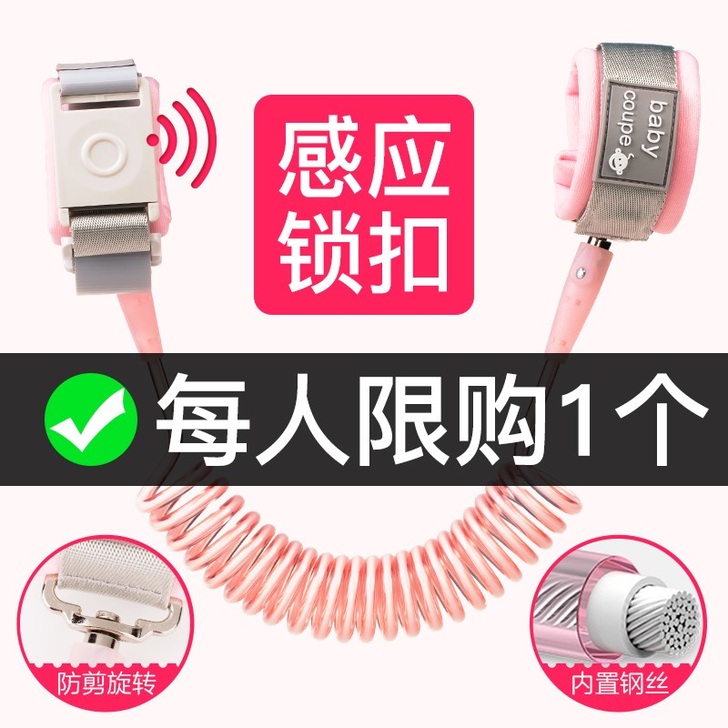 儿童防丢失带牵引绳m宝宝防走失手环幼儿小孩子安全绳防娃走丢神