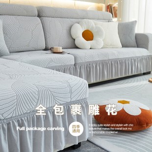 三座一贵妃沙发套罩裙边弹力万能全包通用型沙发垫V盖布防尘保护