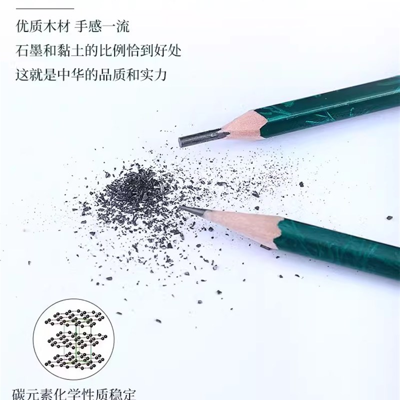中华铅笔经典儿童三角杆2HB铅笔小学生矫正握姿w中华铅笔六棱2b2h