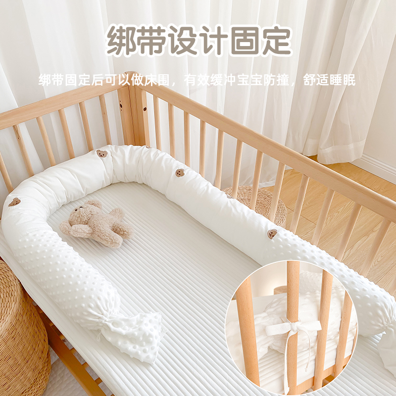 婴儿床床围纯棉可拆洗软包防撞y宝宝靠枕安抚圆柱抱枕新生儿床中