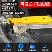 新款 多功能挂钩踏板汽车r攀爬车顶车门锁扣折叠脚踏板登车顶辅助