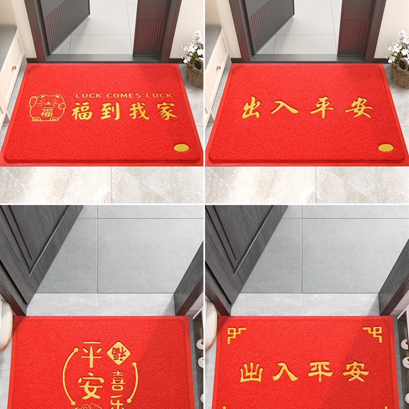 丝圈地垫入户门垫进门门口脚垫2023新款红色门外垫子出Z入平安地