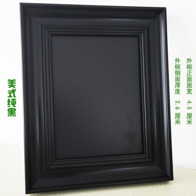 正方形黑色画框相框摆台挂墙黑底背板照片画L纸画布十字绣拼图DIY