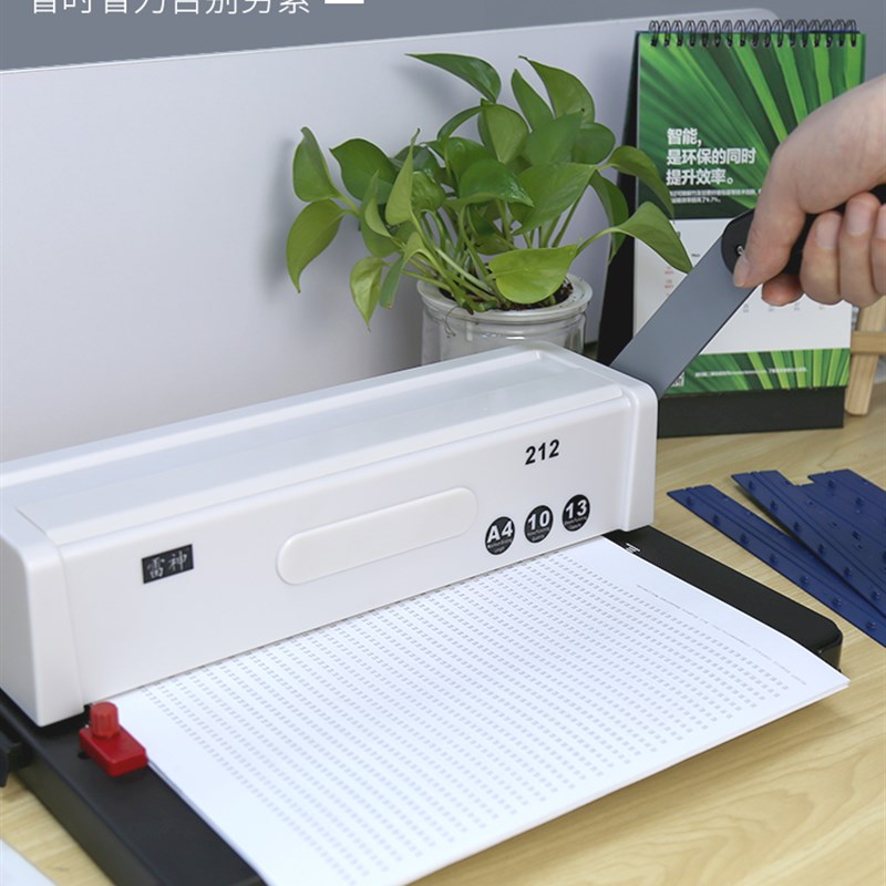 雷神212夹条装订机10孔打孔机q器活页本雷神213十孔A3A4标书文件