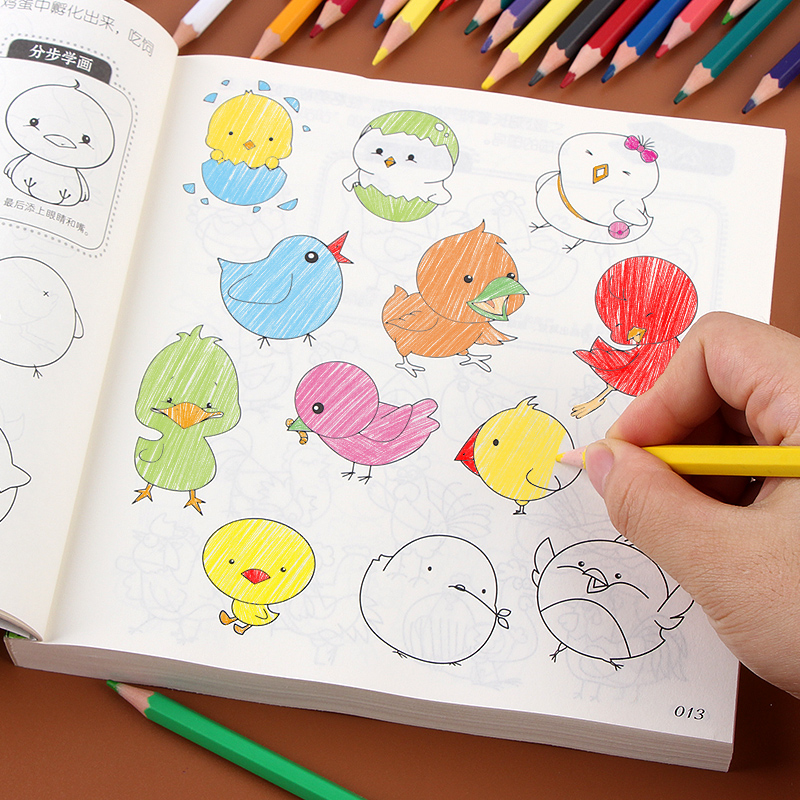 儿童简笔画5000例大全宝宝入门学画F画小学生自学零基础启蒙涂色