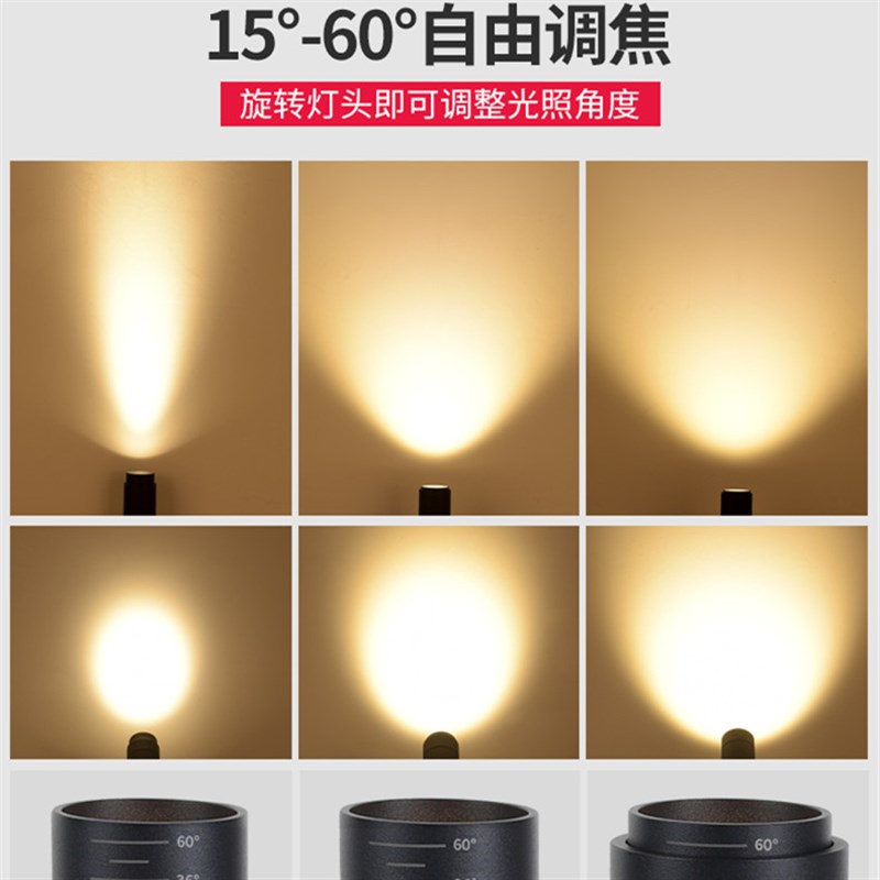 磁吸轨道灯调焦明装射灯客厅卧室无主灯照明嵌入R式led线灯无边框