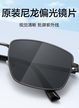 2024新款太阳眼镜男士s墨镜清尼龙偏光片开车专用驾驶防晒防强光