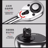 升级款 小飞快速一套工具箱 53件f套套筒扳手汽修工具修车工具套装