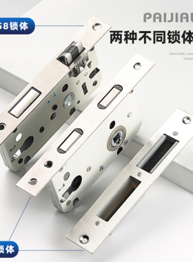 黑色卧室门锁室内木门把q手家用磁吸静音两件式锁房间通用型锁具